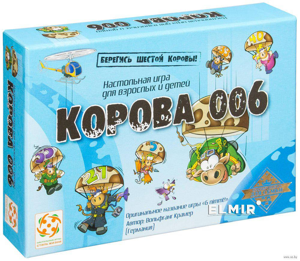 

Корова 006 (nimmit!), настольная игра