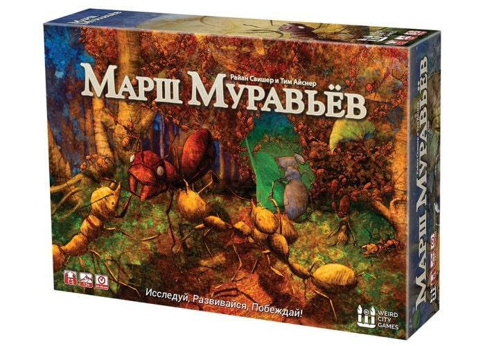 

Настольная игра Русская игрушка Марш муравьев (March of the Ants) (R12651)