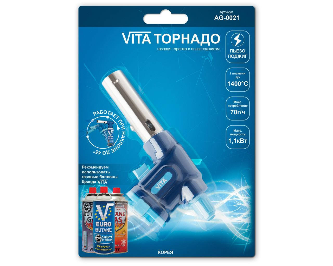 

Горелка Торнадо с пьезоподжигом Корея