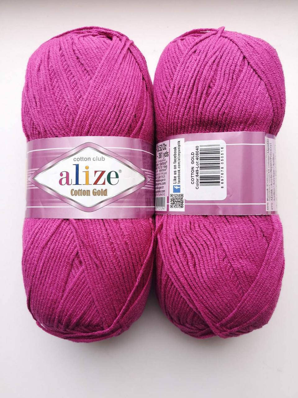 

Пряжа для вязания Alize Cotton Gold Ализе Коттон Голд цвет 649 фуксия