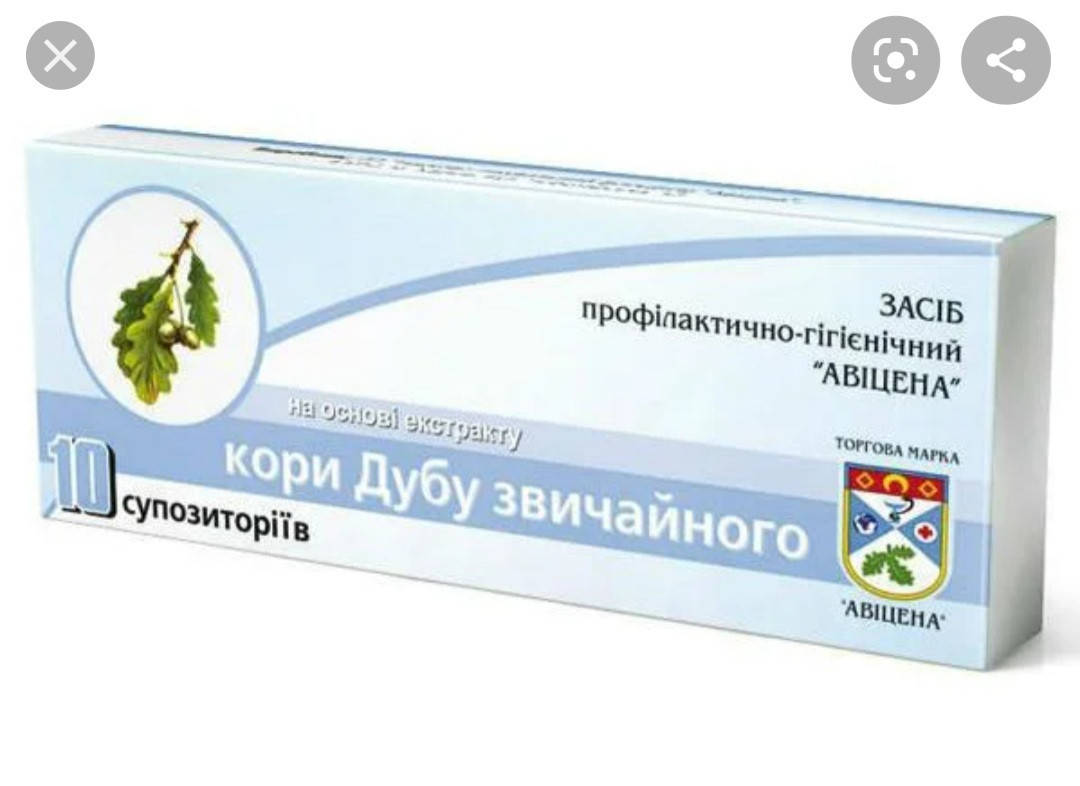 

Свечи с экстрактом коры дуба, Авиценна, №10 шт