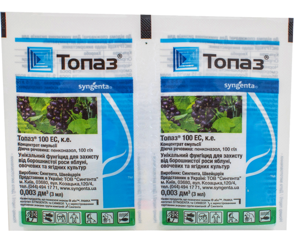 

Фунгіцид "Топаз 100 ЕС", 2х 3 мл. (ціна за пару)