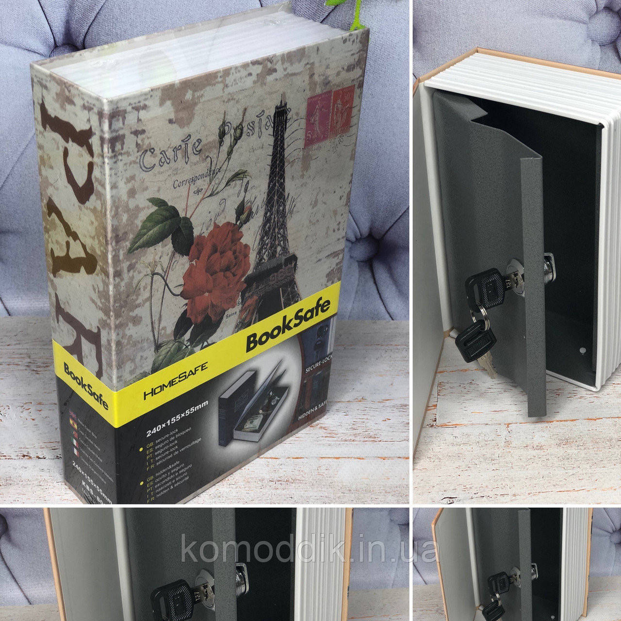 

Книга сейф (18*11,5*5,5см) Башня малая