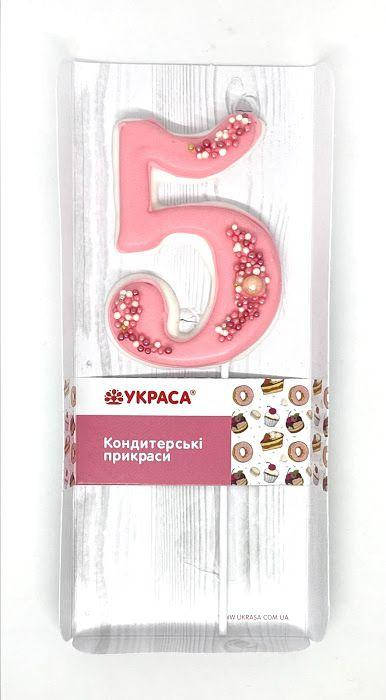 

Цифра рожева на паличці "5", Голубой