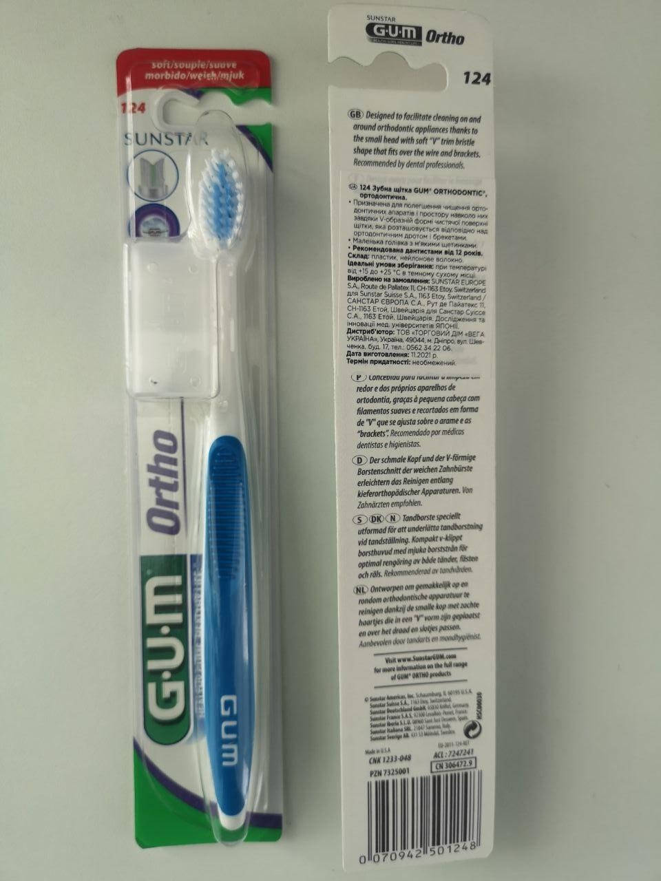 

Зубная щетка для брекетов GUM Orthodontic