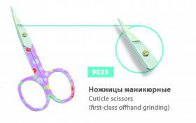 

Ножницы маникюрные SPL 9023 для ногтей