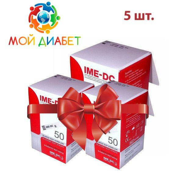 

Тест-полоски Ime-DC 50 5 упаковок