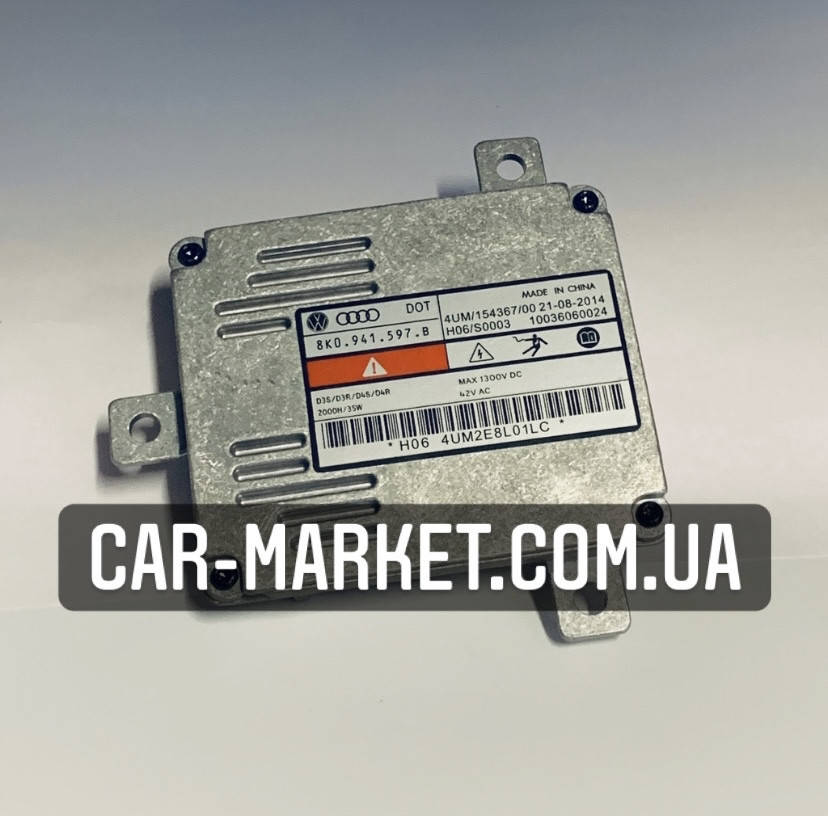 

Блок розжига ксенона оригинальный VAG 8K0941597B Audi Q7 Passat Tiguan Jetta Eos Mitsubishi D3S