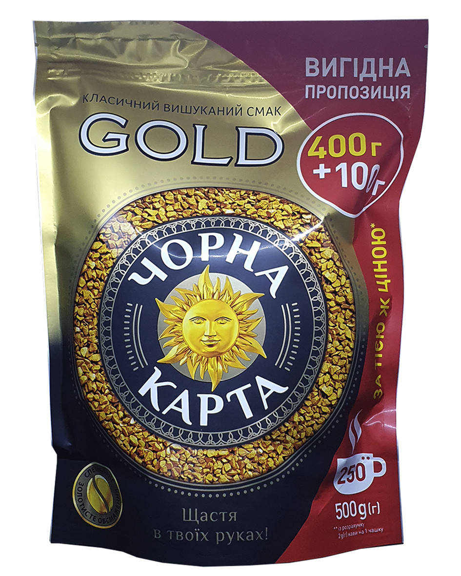 

Кава розчинна Чорна Карта Gold 500 г (51943)