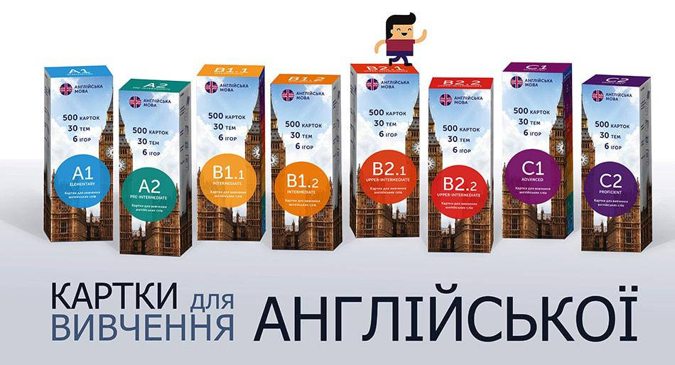 

Флеш-картки для вивчення англійської мови