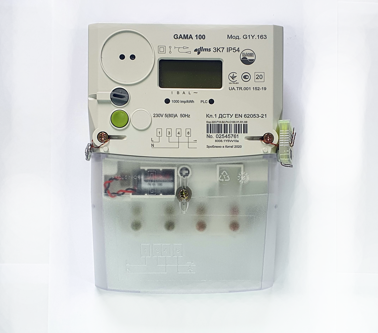 

Счетчик GAMA 100 G1Y 163.220.F18.B2.P4.C100.V1.R1.H6 5(80)A