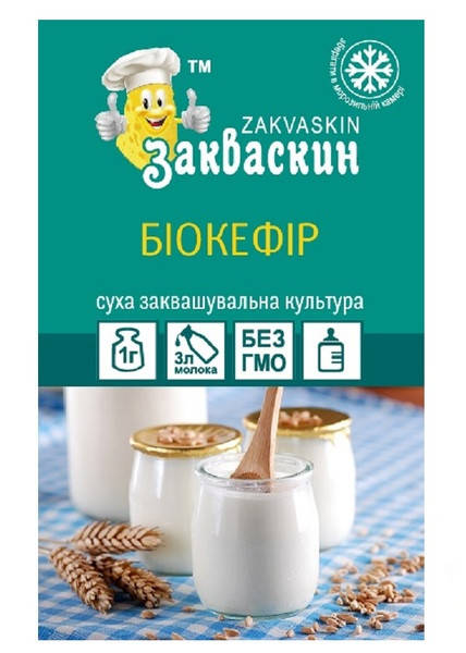 

Закваска Zakvaskin для Биокефира 1 г 1 закваска на 3 л молока