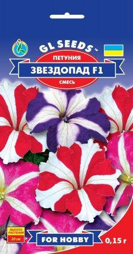 

Петуния Звездопад F1, пакет 0.15 г - Семена цветов