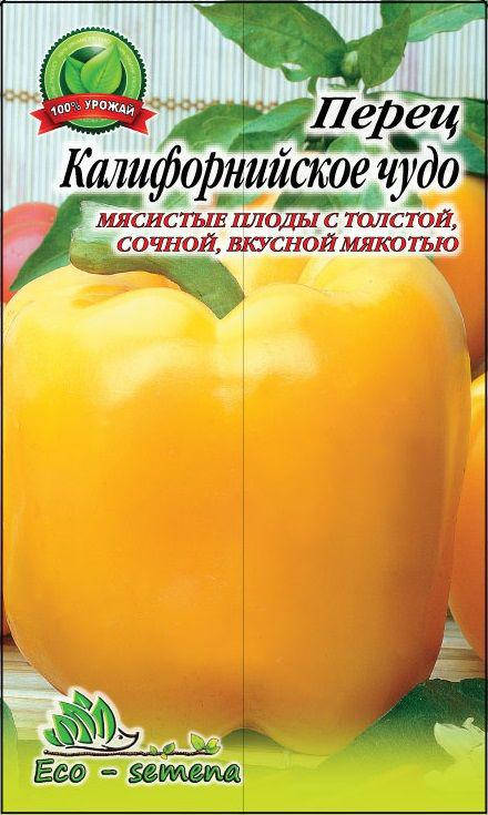 

Семена Перец сладкий Калифорнийское Чудо золотое 0,3 г