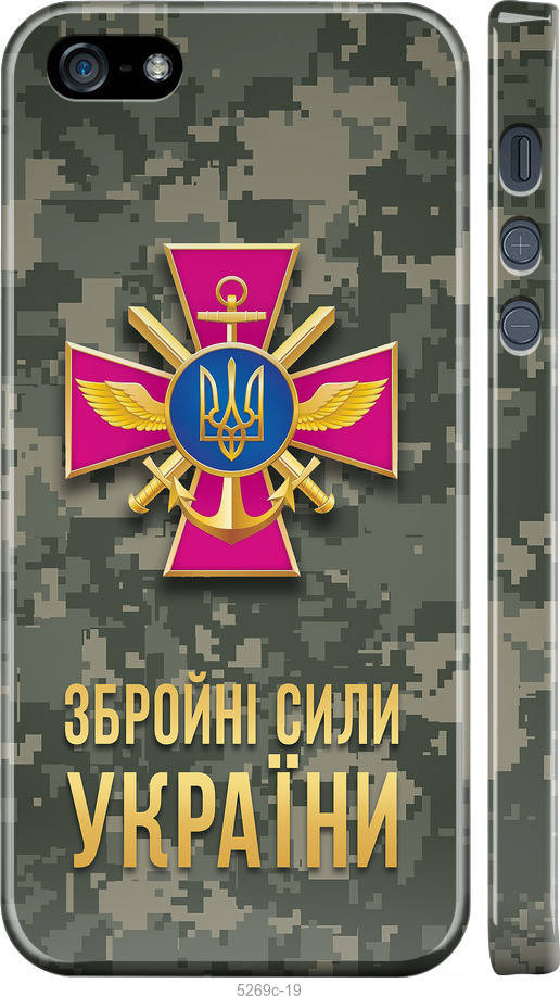 

На iPhone SE ЗСУ "5269c-214-54936"