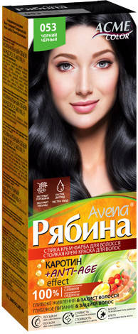 

Краска для волос РЯБИНА AVENA NEW - 053 Черный