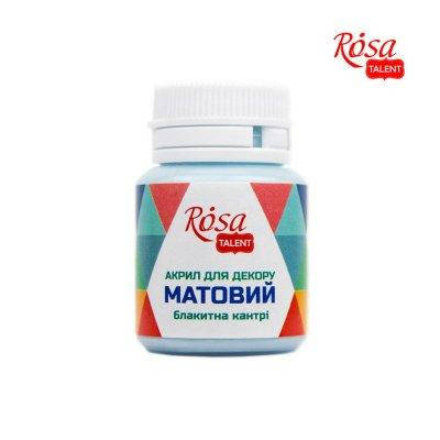 

АКРИЛ д/декору "ROSA" /20045/ Блакитна кантрі, матовий, 20мл, Голубой