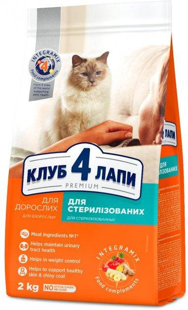 

Клуб 4 Лапы Sterilized для кастрированных котов и кошек 2 кг