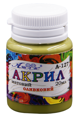 

Краска акриловая Атлас 20 мл - Оливковая AS-1527, А-127, Оливковый