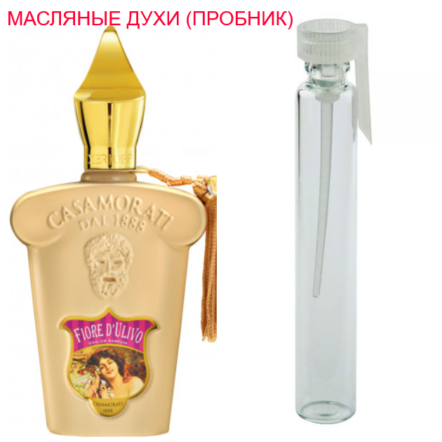 

Парфюмерное масло (концентрат) Fiore d'Ulivo Xerjoff - 1мл.
