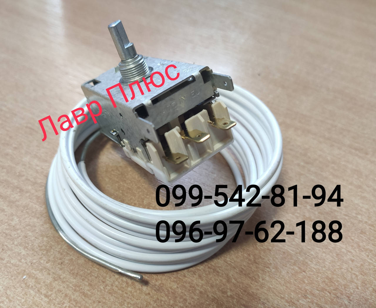 

Термостат К59 L-1275 (133-2,5) Италия RANCO
