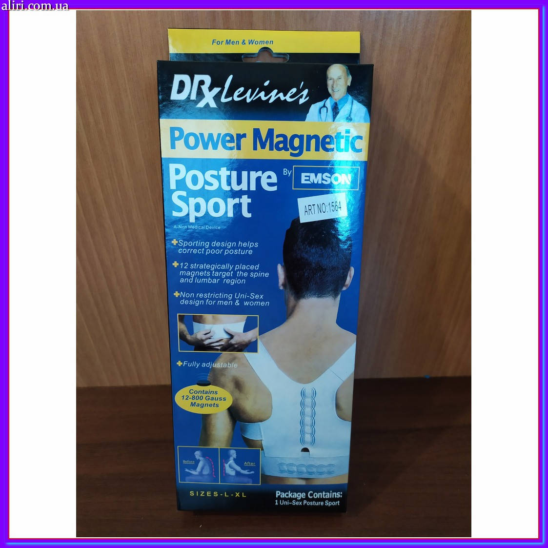 

Магнитный корсет от сутулости Power Magnetic Posture
