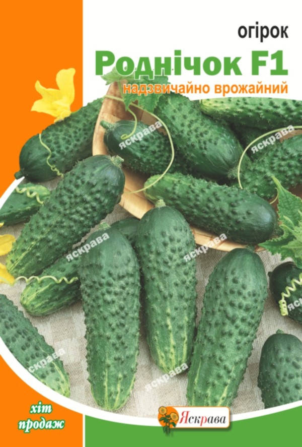 

Огурец Родничок F1 5 г, семена Яскрава