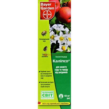 

Инсектицид ПРОВАНТО ВЕРНАЛ (Калипсо) 480 SС к.с. Bayer 100 мл