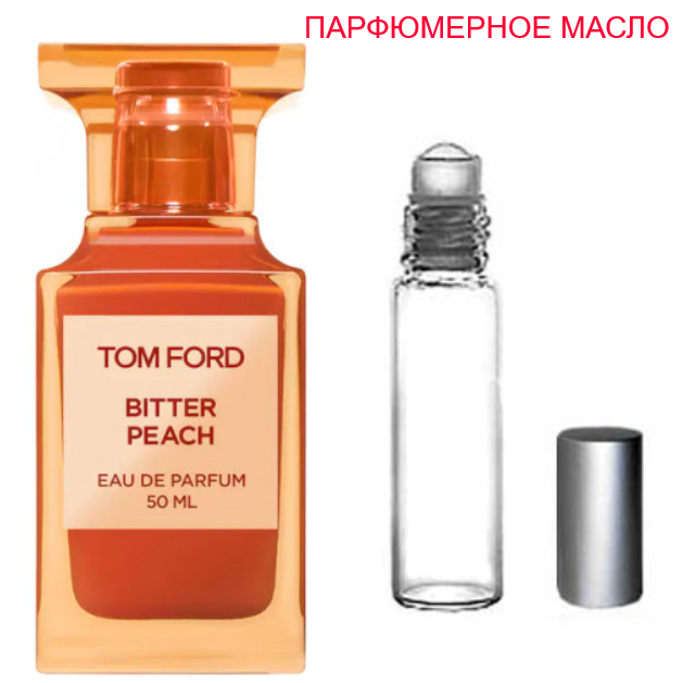 

Парфюмерное масло (концентрат) Bitter Peach Tom Ford - 6мл-10мл-15мл.