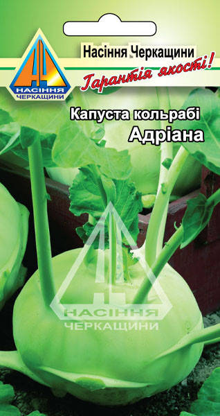 

Капуста кольрабі Андріана (0.3г)