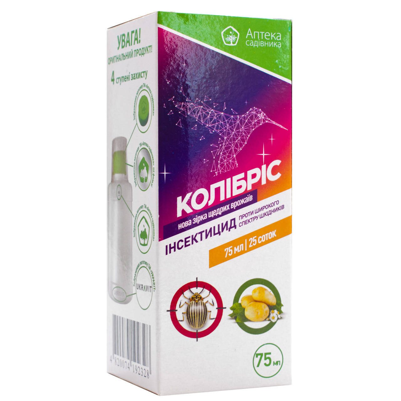 

Инсектицид Колибрис Аптека садовода 75 мл