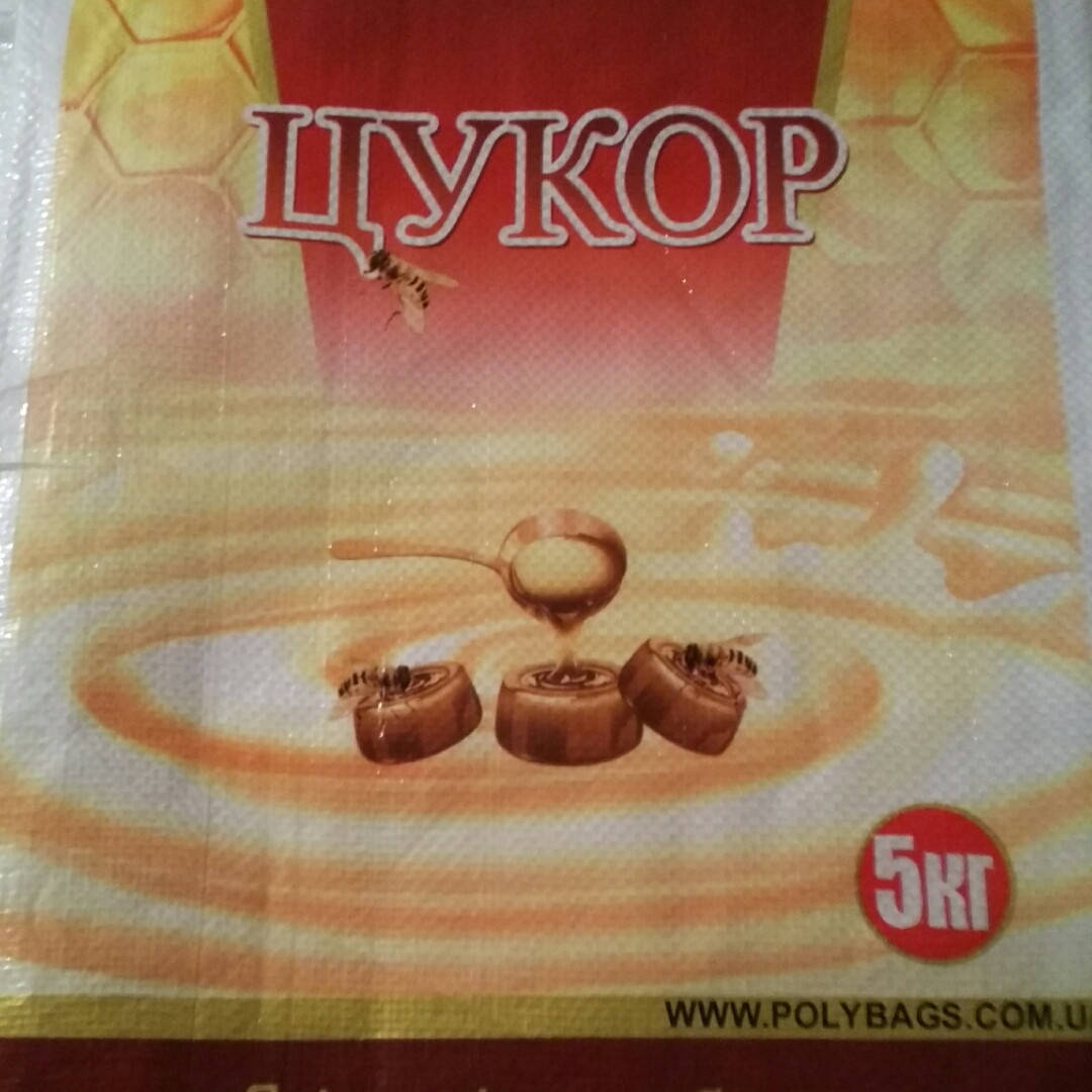

Мешок Ламинированый под сахар 10 кг. Карамелька пчолка