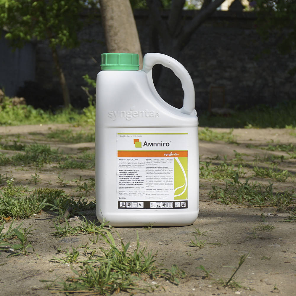 

Амплиго 150 ZC – инсектицид, Syngenta 0.1