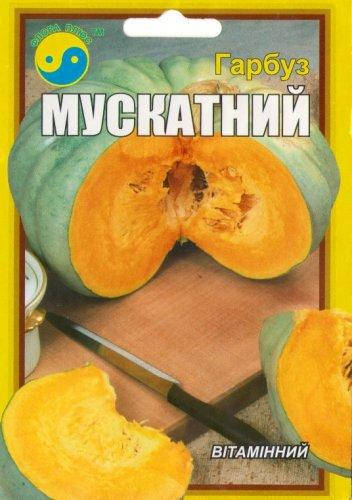 

Семена тыква Мускатная витаминная 20 г. Флора плюс Срок годности до 10.2022 г.