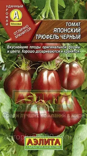 

Семена Томат высокорослый Японский трюфель черный 0,2 грамма Аэлита
