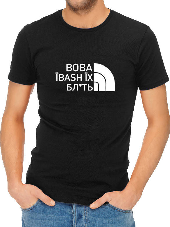 

Футболка "ВОВА ИBASH ИХ БЛ*ТЬ" Черный, M