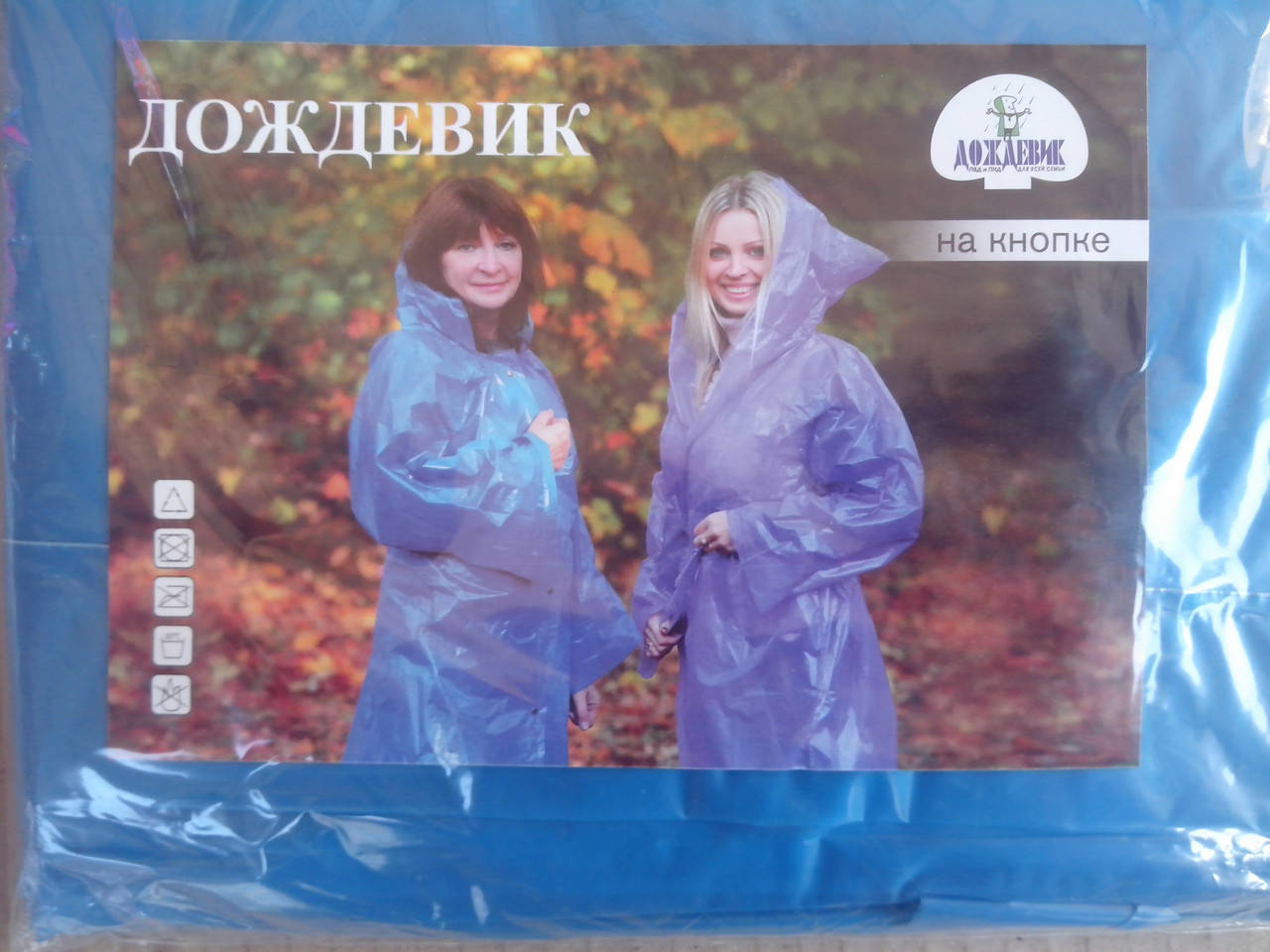 

Плащ дождевик на кнопках ( 65 микрон )