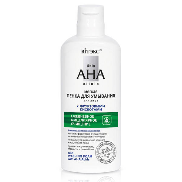 

Мягкая ПЕНКА ДЛЯ УМЫВАНИЯ для лица с ФРУКТОВЫМИ КИСЛОТАМИ Skin AHA Clinic