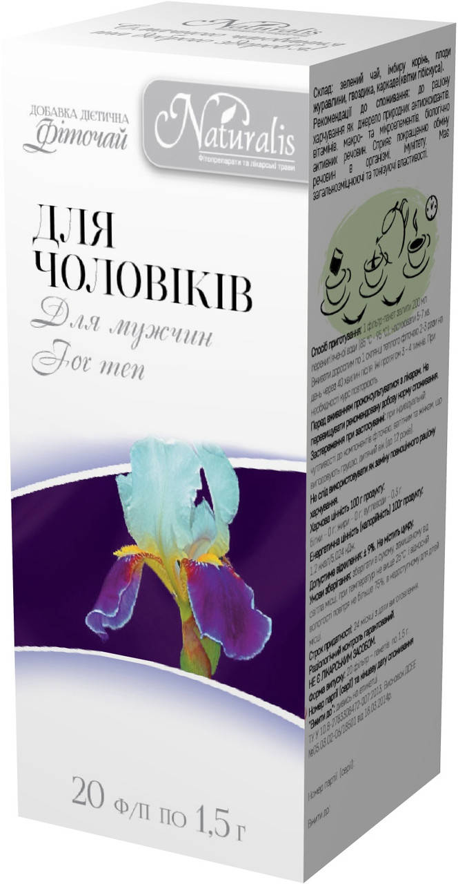 

Фиточай Для мужчин 20ф/п ТМ "Naturalis"