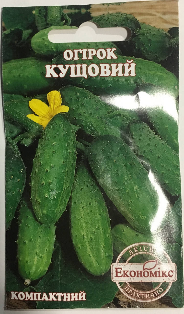 

Семена ЕконоМикс "Кустарный" 1г