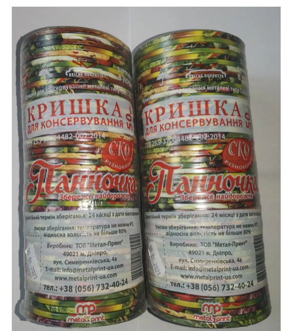 

КРИШКА ЗАКАТОЧНА ФРУКТИ (50ШТ В БЛОКОВІІ) ТМ ПАННОЧКА