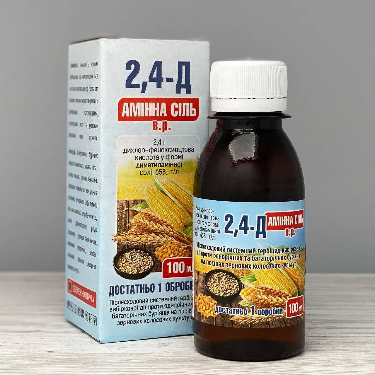 

Гербицид Аминная соль 100 мл