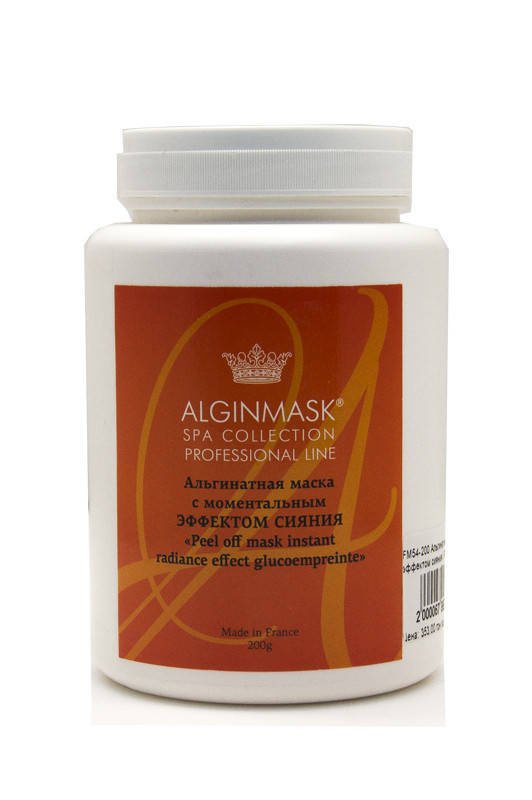 

Альгінатна маска для обличчя з моментальним ефектом сяяння Alginmask 200 г