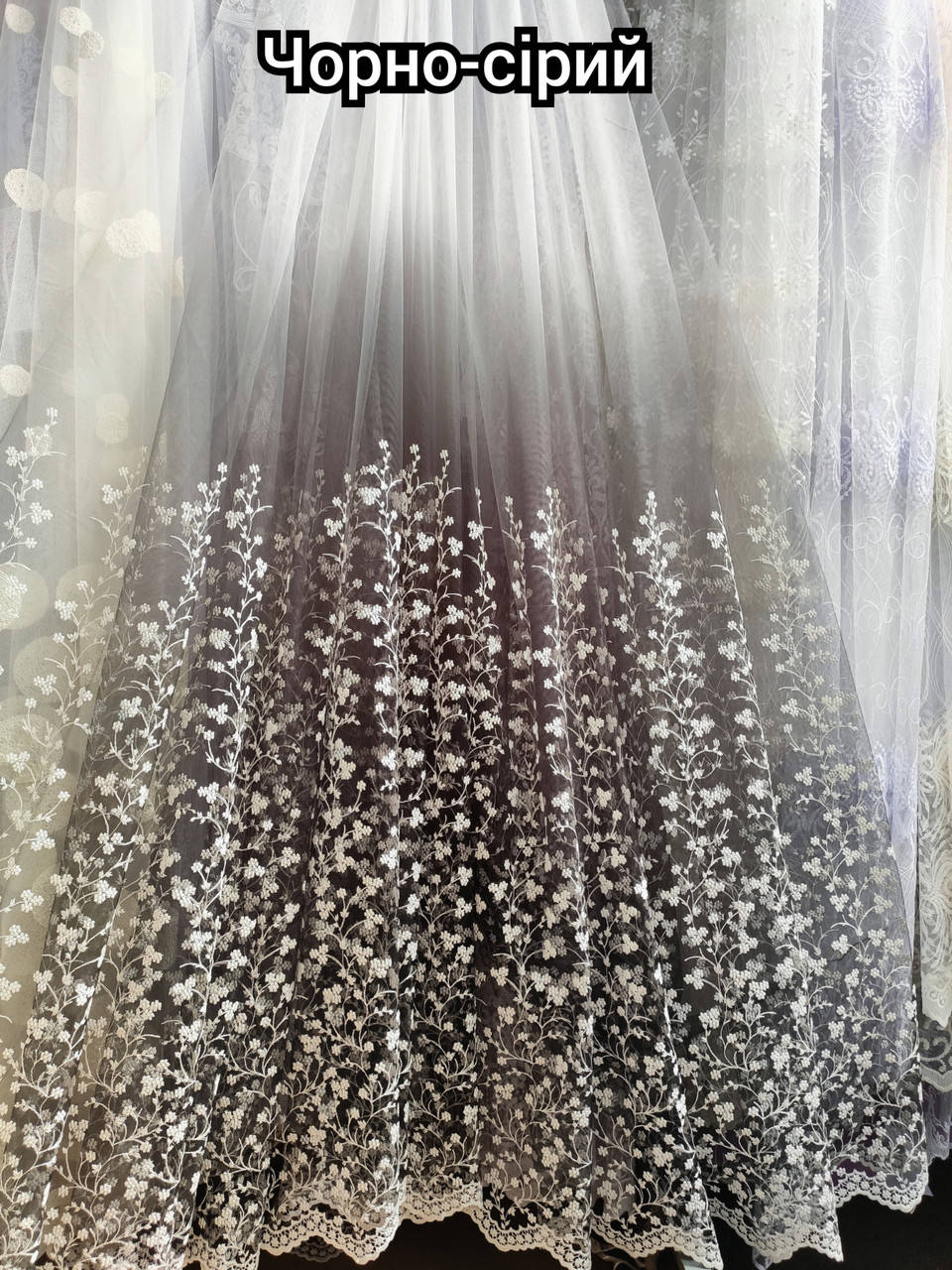 

Тюль омбре на фатине Гардина розтяжка сетка красивой вышивкой Турецкая для спальни гостевой детской, Серый