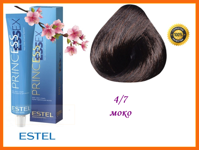 

Крем-краска 4/7 Estel Princess Essex эссекс для окрашивания волос шатен коричневый, 60 мл