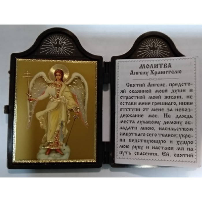 

Ангел Хранитель Складни пл.двайные КФ-2мол(90х60) 02200