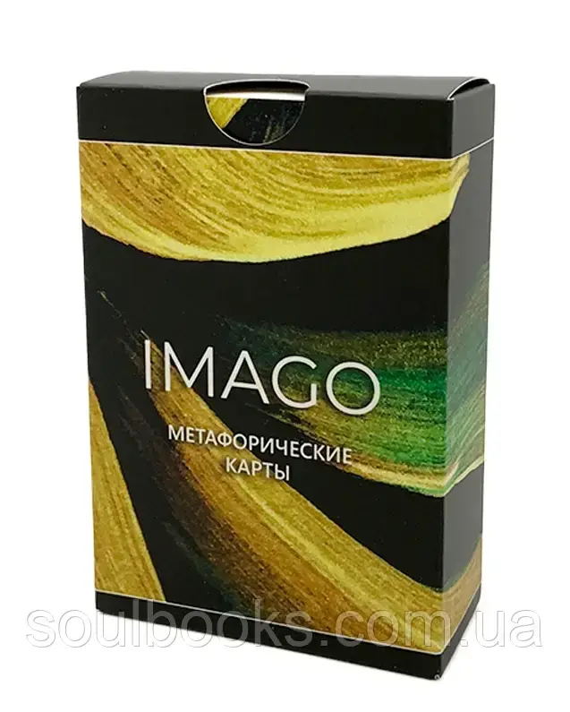 

Метафорические ассоциативные карты “Imago” (Образ)