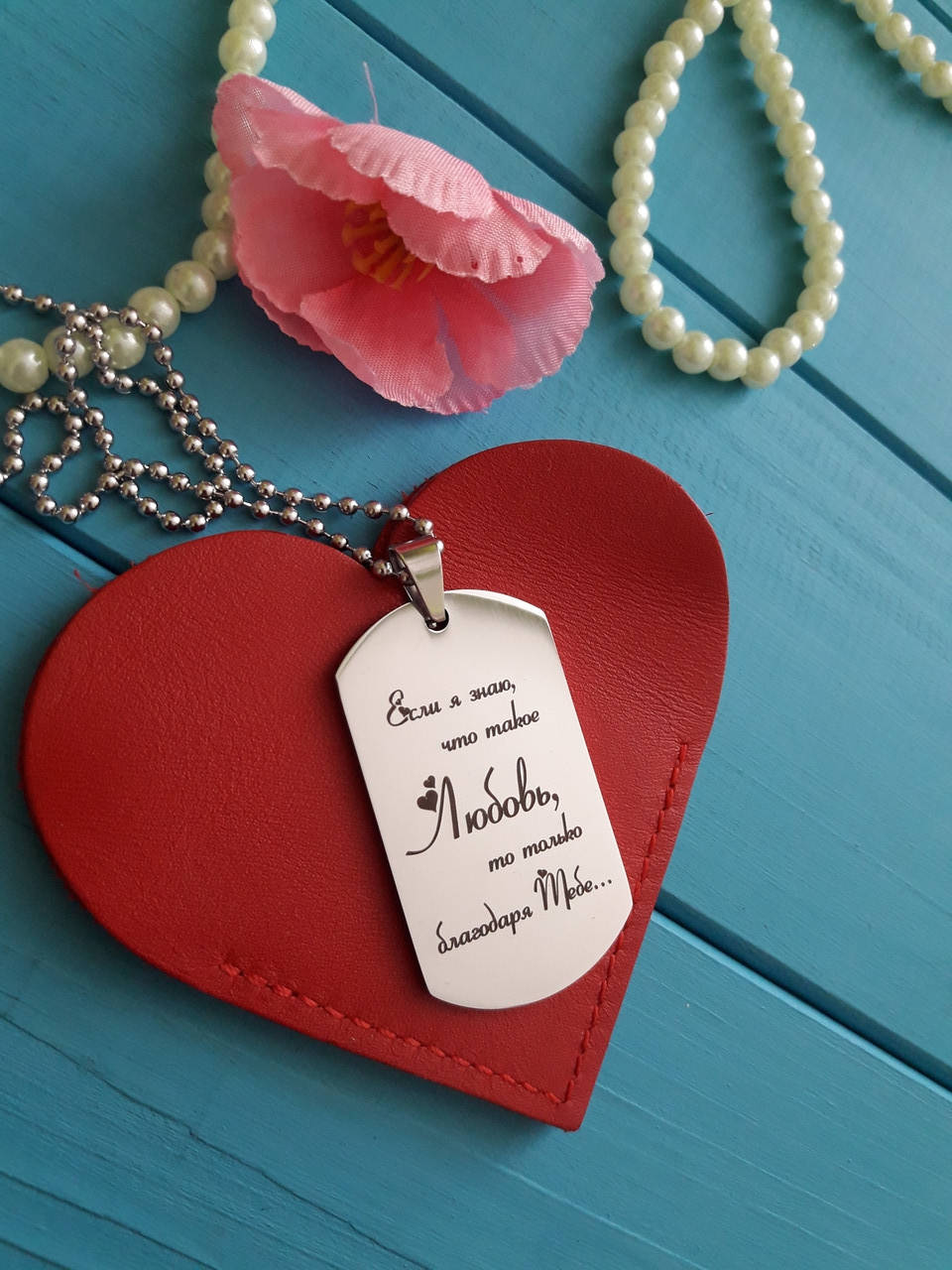 

Кулон подарок на памятную дату и день рождения!