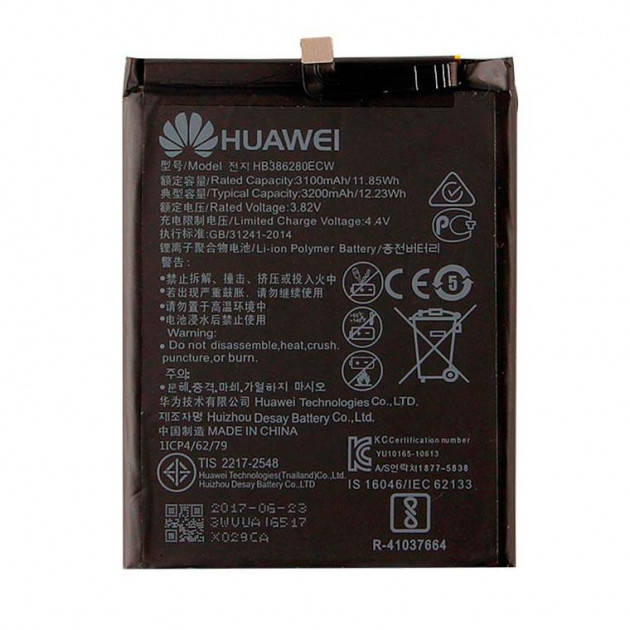 

Аккумулятор HB386280ECW для Huawei P10 VTR-L09/VTR-L29/Honor 9, 3200 mAh