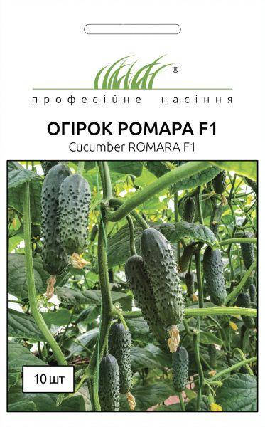 

Огурец Ромара F1 самоопыляемый 10 шт